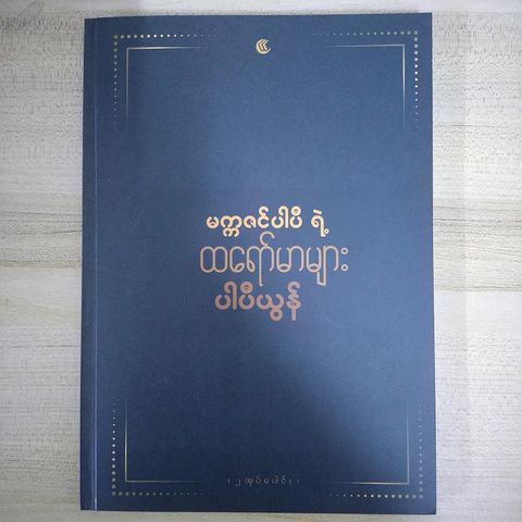 449a111f0c10dc621cc8051b2d2a4d78