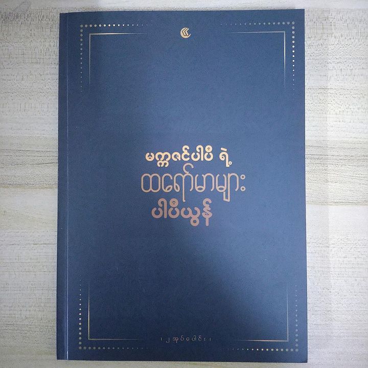 449a111f0c10dc621cc8051b2d2a4d78