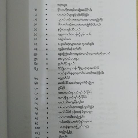 a5d960a70a230108c8046615dd3c5560