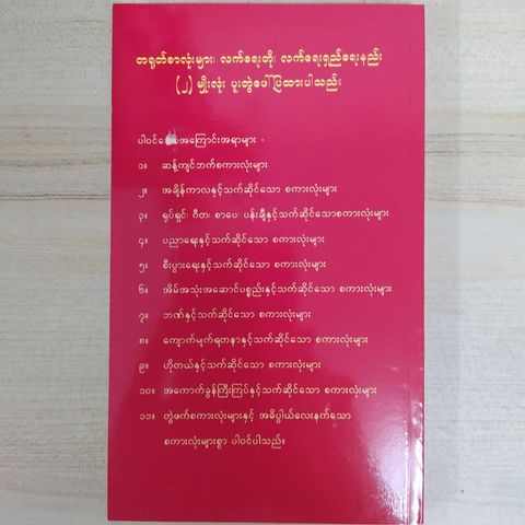 b36555308a588a8cb498bce38bd60f37