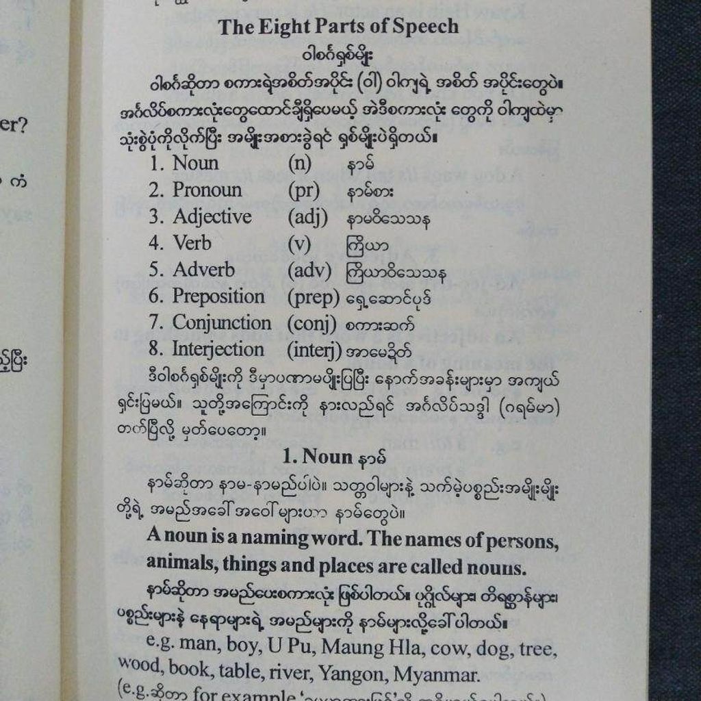 4ae1f3a079eec9f8f5323d3d11dc5286