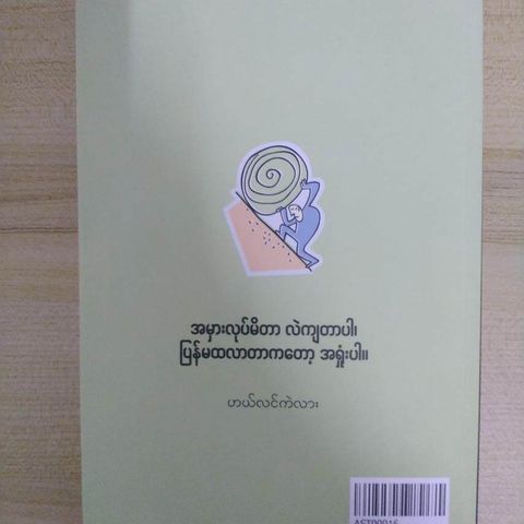 002843745669f483be661be04b52e482