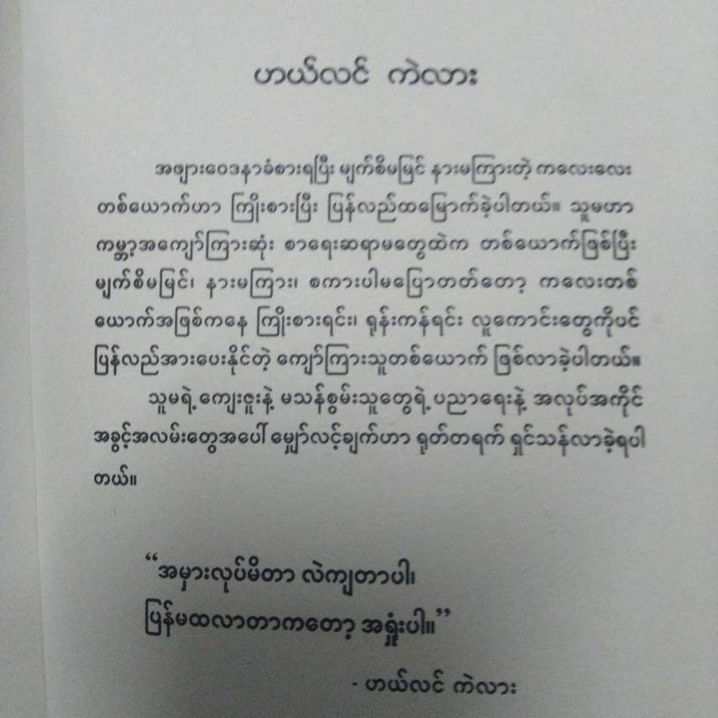 d55ca9aef67fa8d6774237cb7660688d