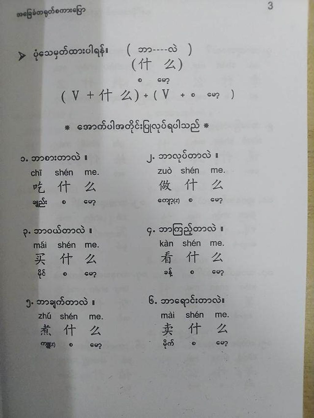 5db367fbc315409c3b04d32576fa38a7