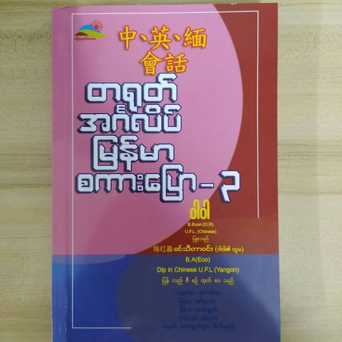 4b14df0922d741e2e9f0a9d470579082