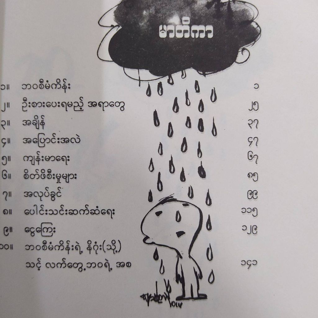 037b3a9c6b4c7c7c00ea2f0074cc01a8