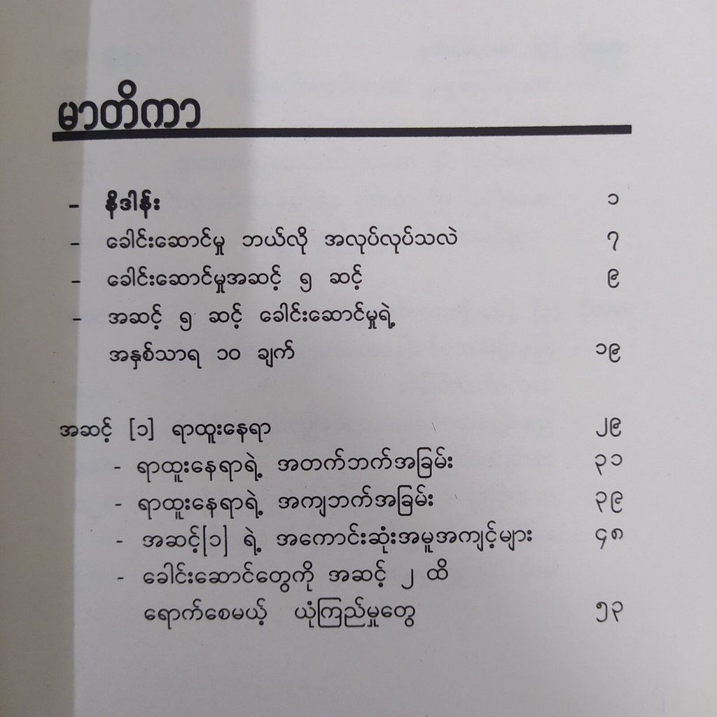 5806d8df195e70375087f62b01194465