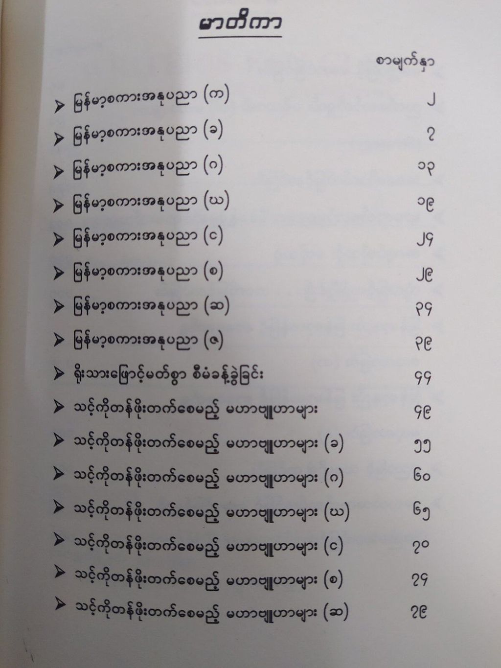 d4a9e15fd97f6704fef01cfbb2c50207