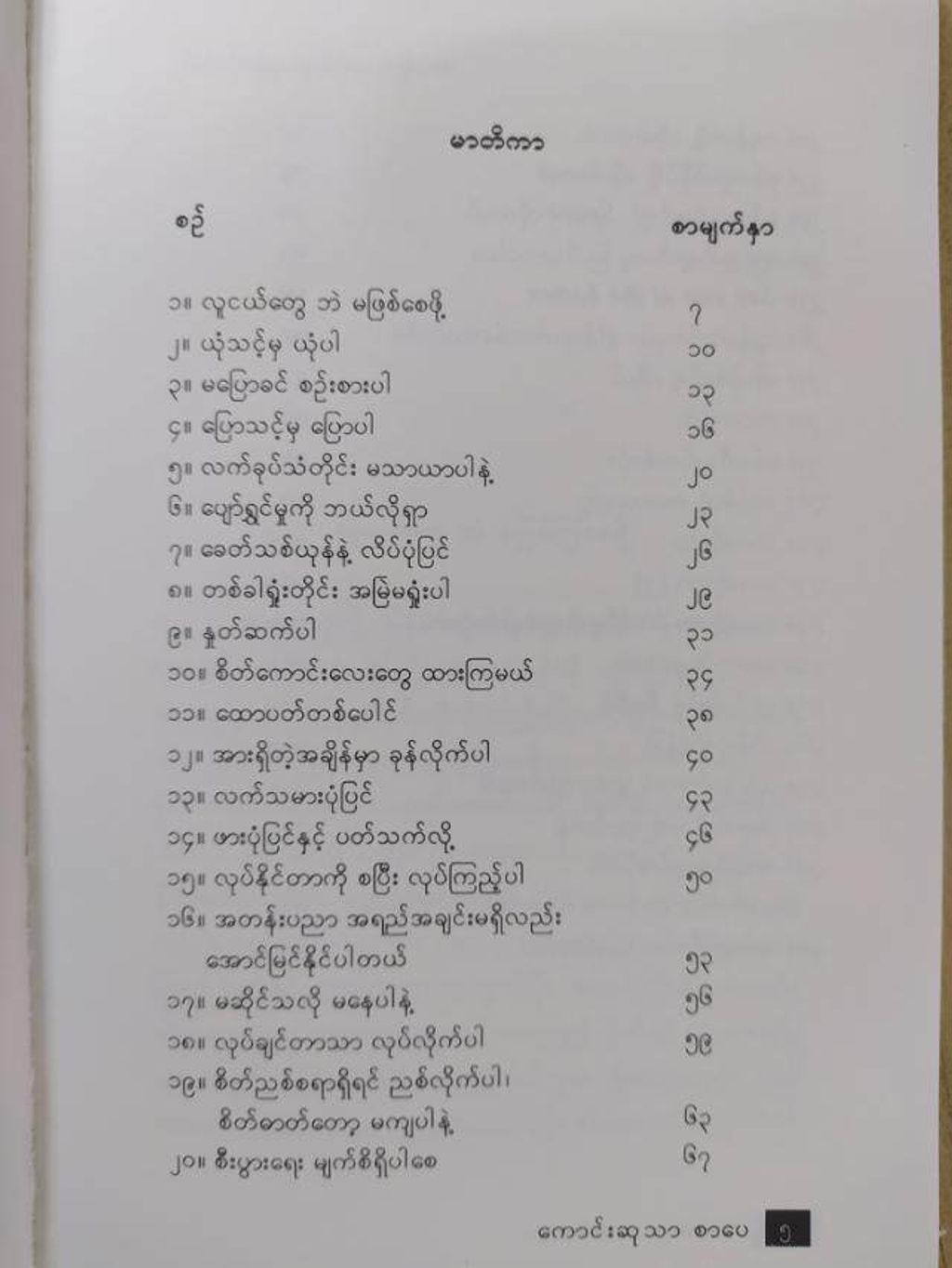 4461103a80758e2d732303d330c69a12