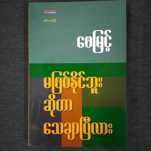 5150d8f8480822b04d5b0d4e8b09c8cb