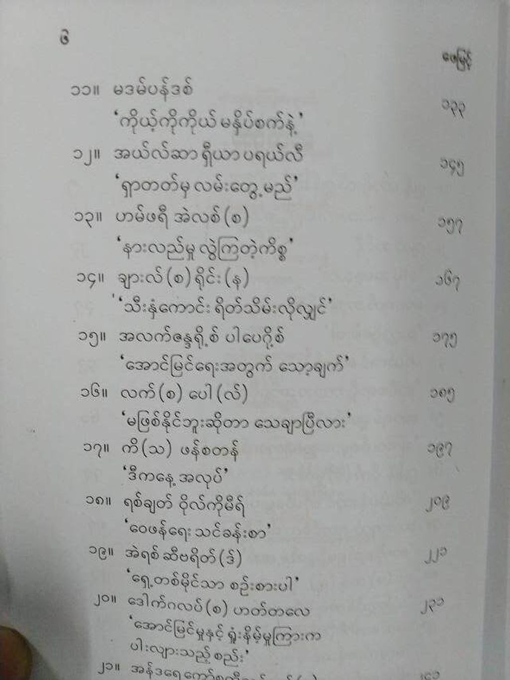 40a17770a0c277bb3f3b326903268d78