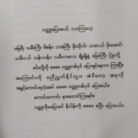 1d00a86dd57c52aa3fa08f4a983157a2