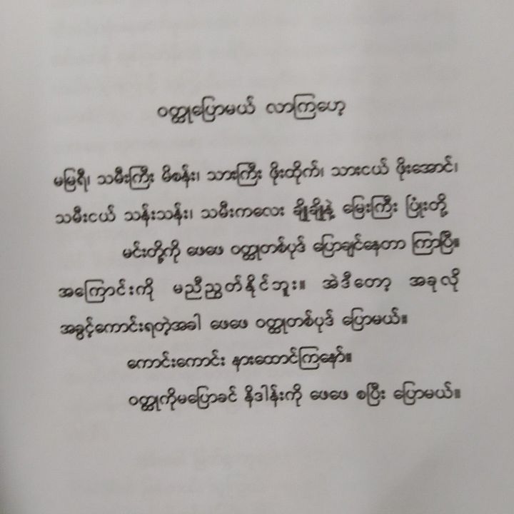 1d00a86dd57c52aa3fa08f4a983157a2