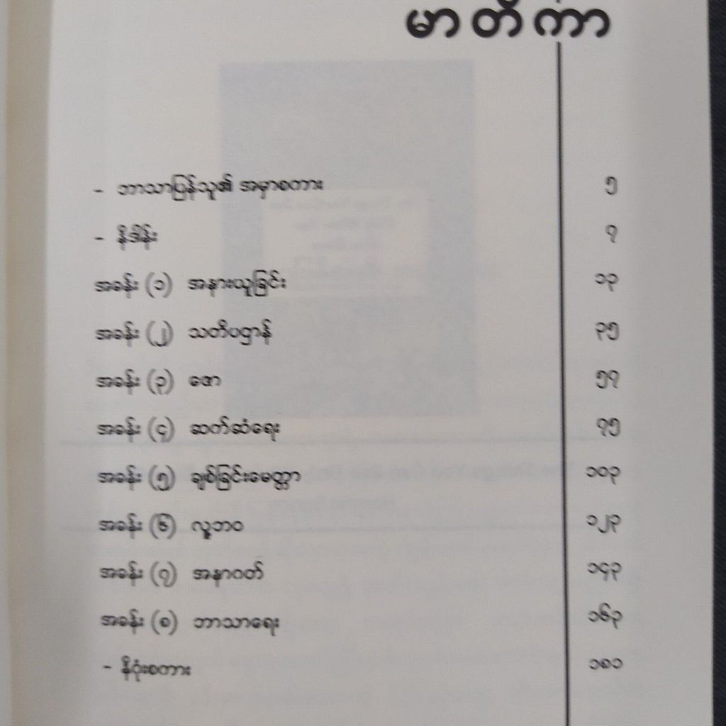 5c6d01f09e26d8500a643711d2dd7a81