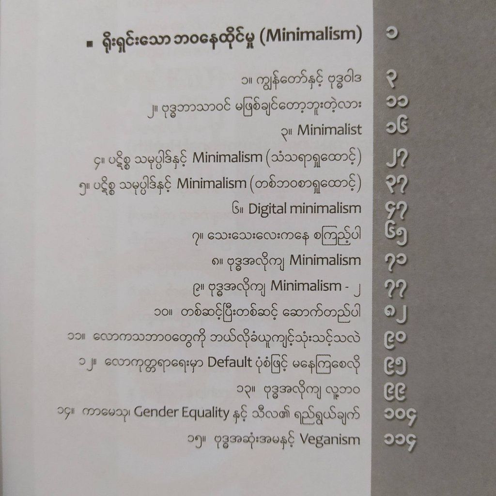 655bdc04ed8c64838f075c8b8f1fdd9a