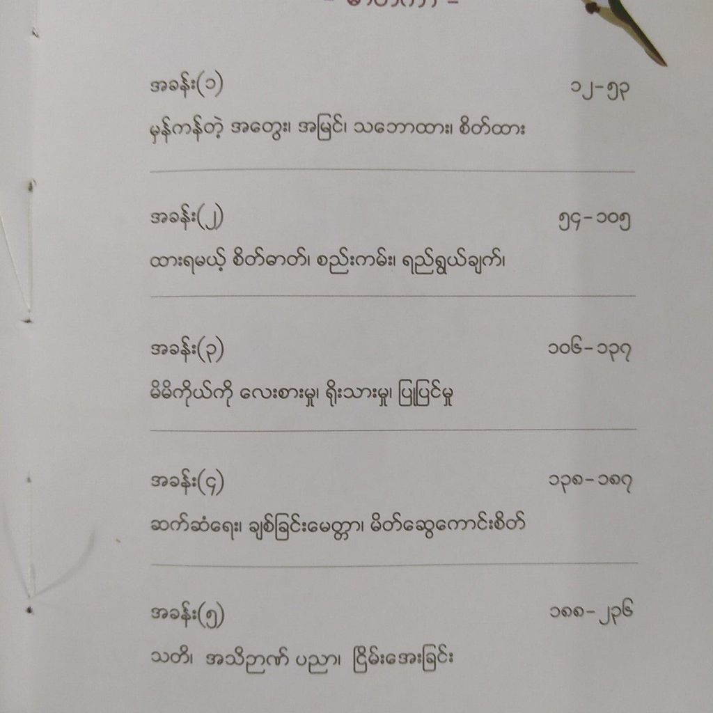 fa93fabfbfd1c7281eb319a51cec86ef