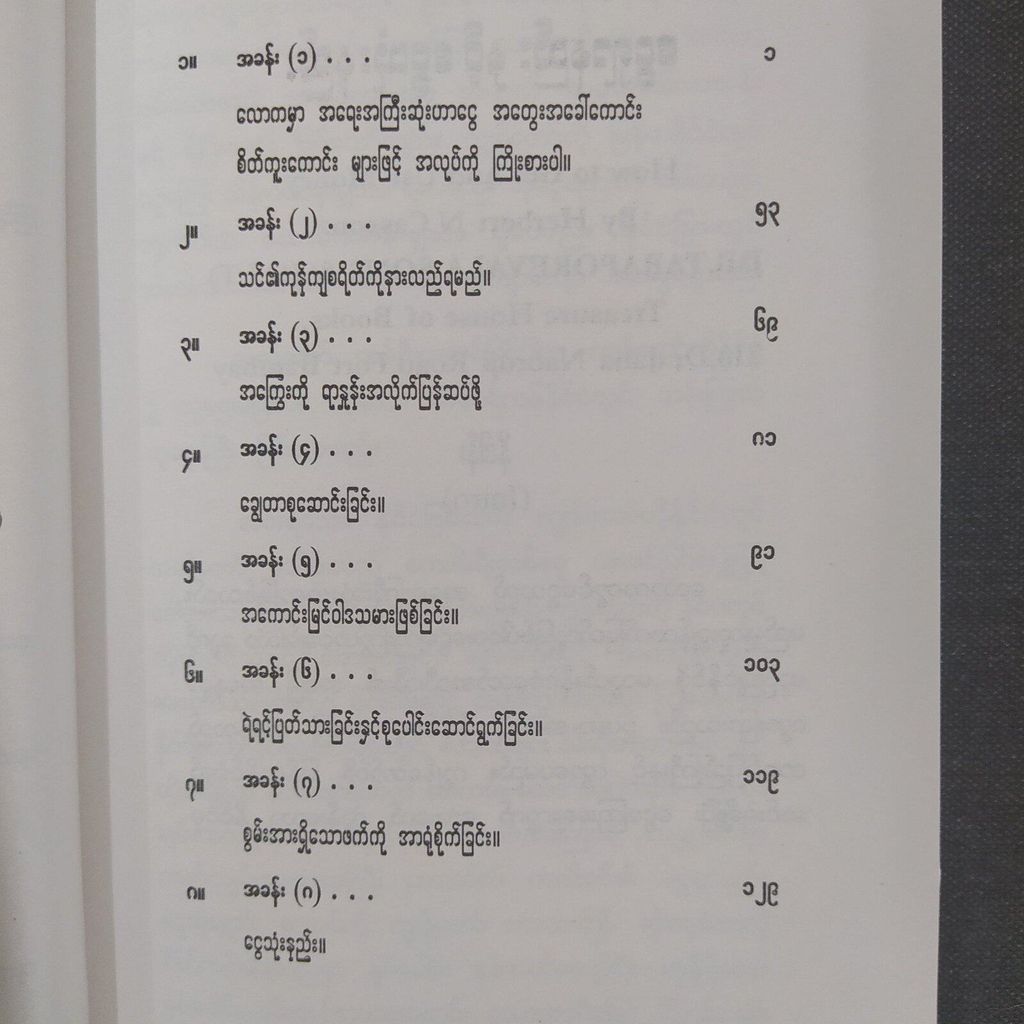 16818fbec0b865370580133f39591f91