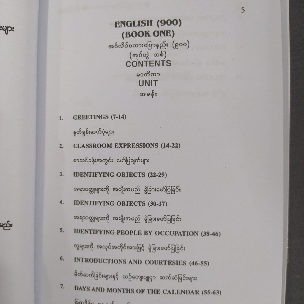 e5e99426b87088636df77341a010e118