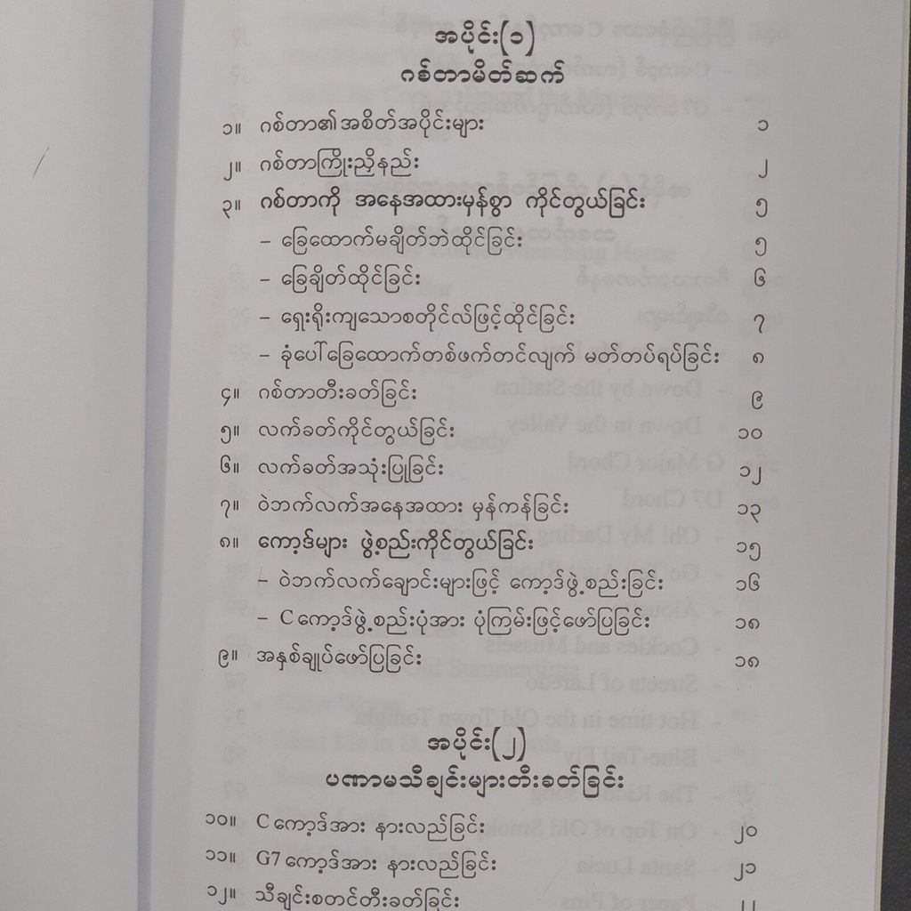 793dc9cc14770d033143432b40872d6f
