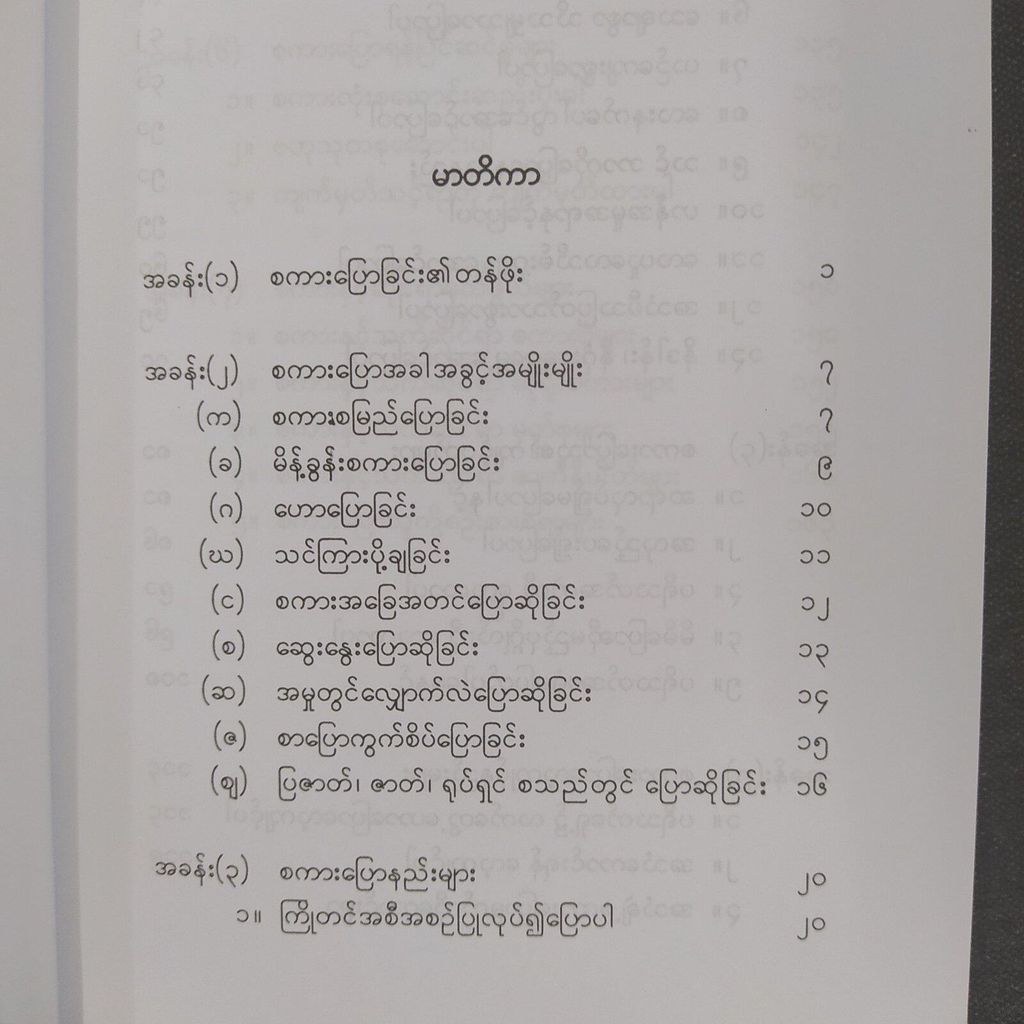 6d41b2591d507dc3882fb0d25116c904