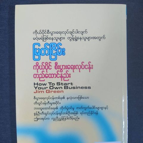 cffa93c6a1f26d8762a5889d5747538e