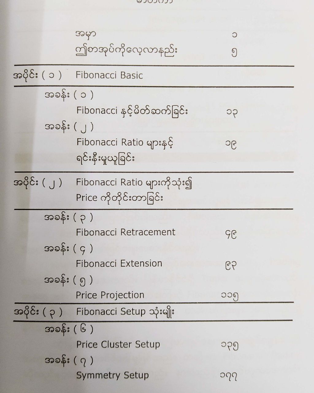 4be5c55a8aa3154b5ee4c247e3d7a744