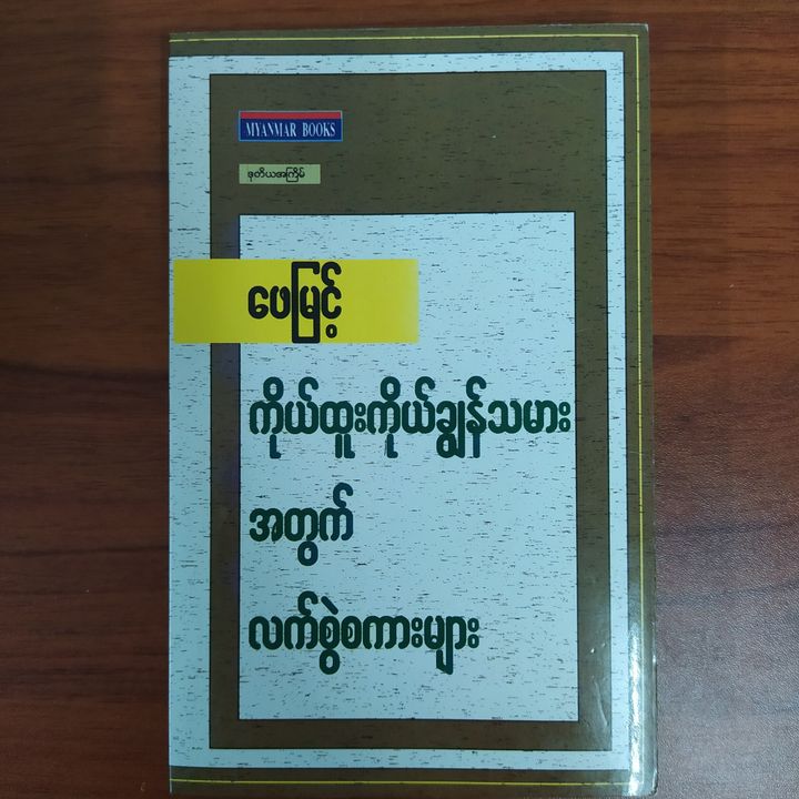 55665679ac0dcd43f3c542ddbd9bc417