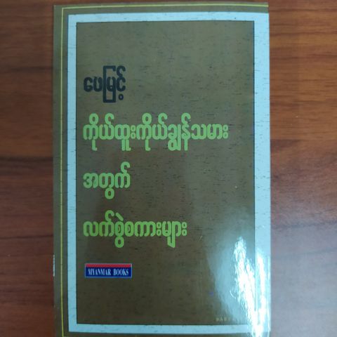 46c00144d789d25b160b63f8bab2c238
