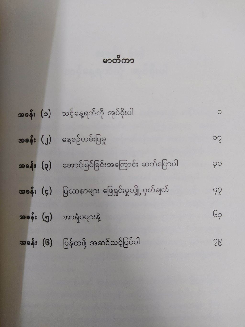 d4e86063766992b2d3148e3635f7dd34