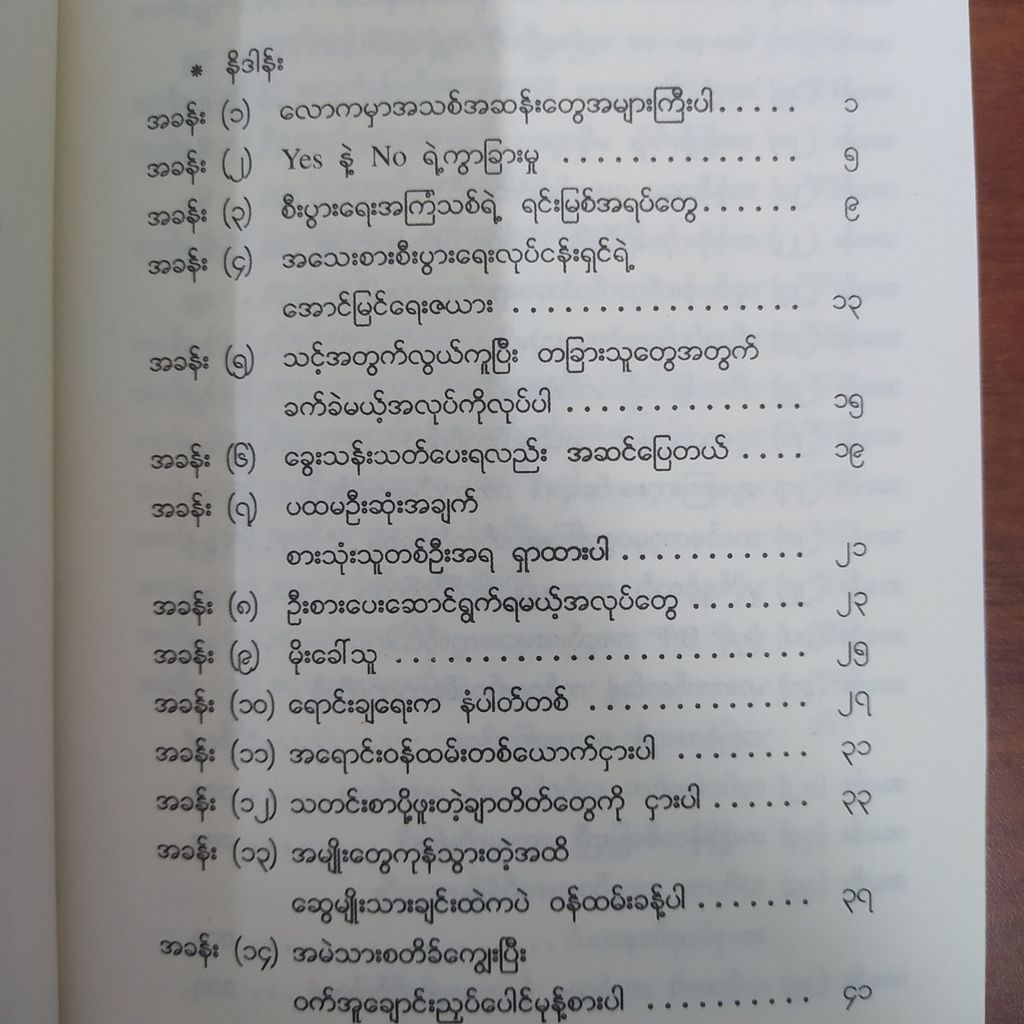 6ecf6a85a48ebb3fa24dce63319ced7e