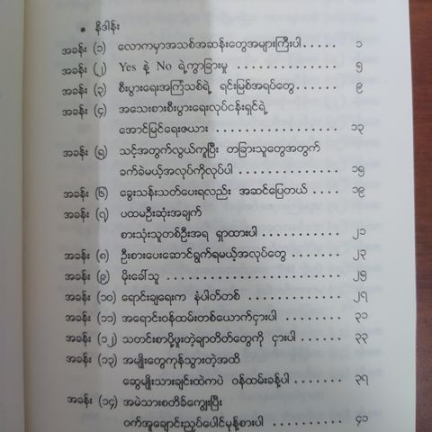 6ecf6a85a48ebb3fa24dce63319ced7e