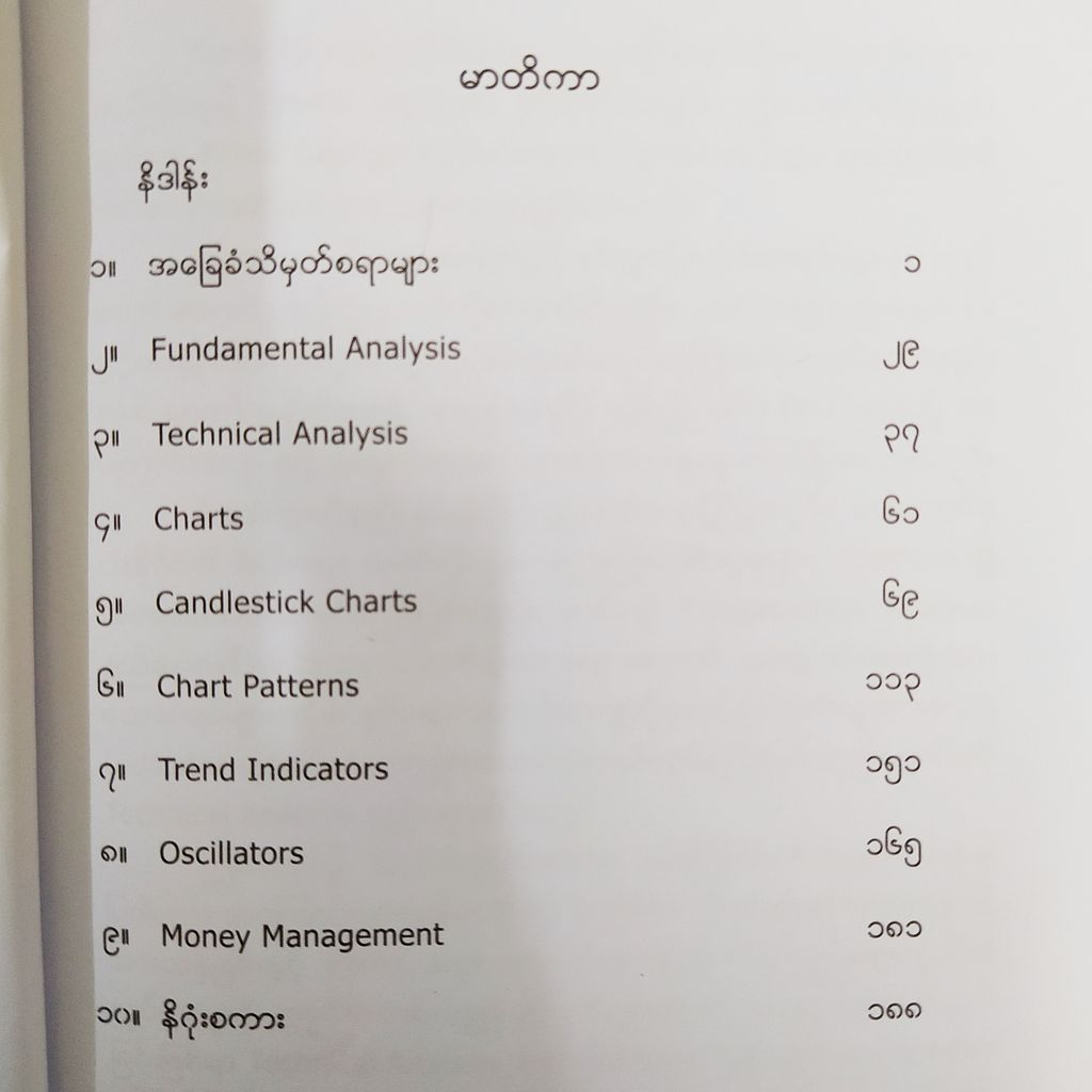 843a6936dd3e7b129e58c6578564d320
