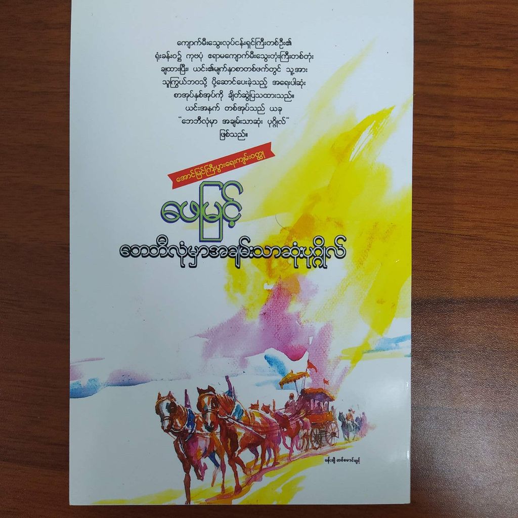 ff9518bca8ad94a600d492cb161044d3