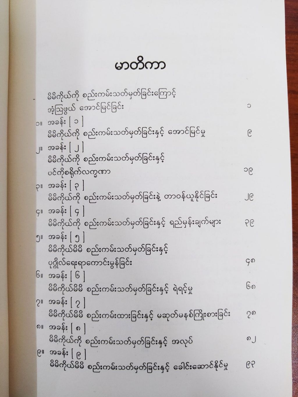 ad75f9e8c512f28f0dcd59df45f6e618