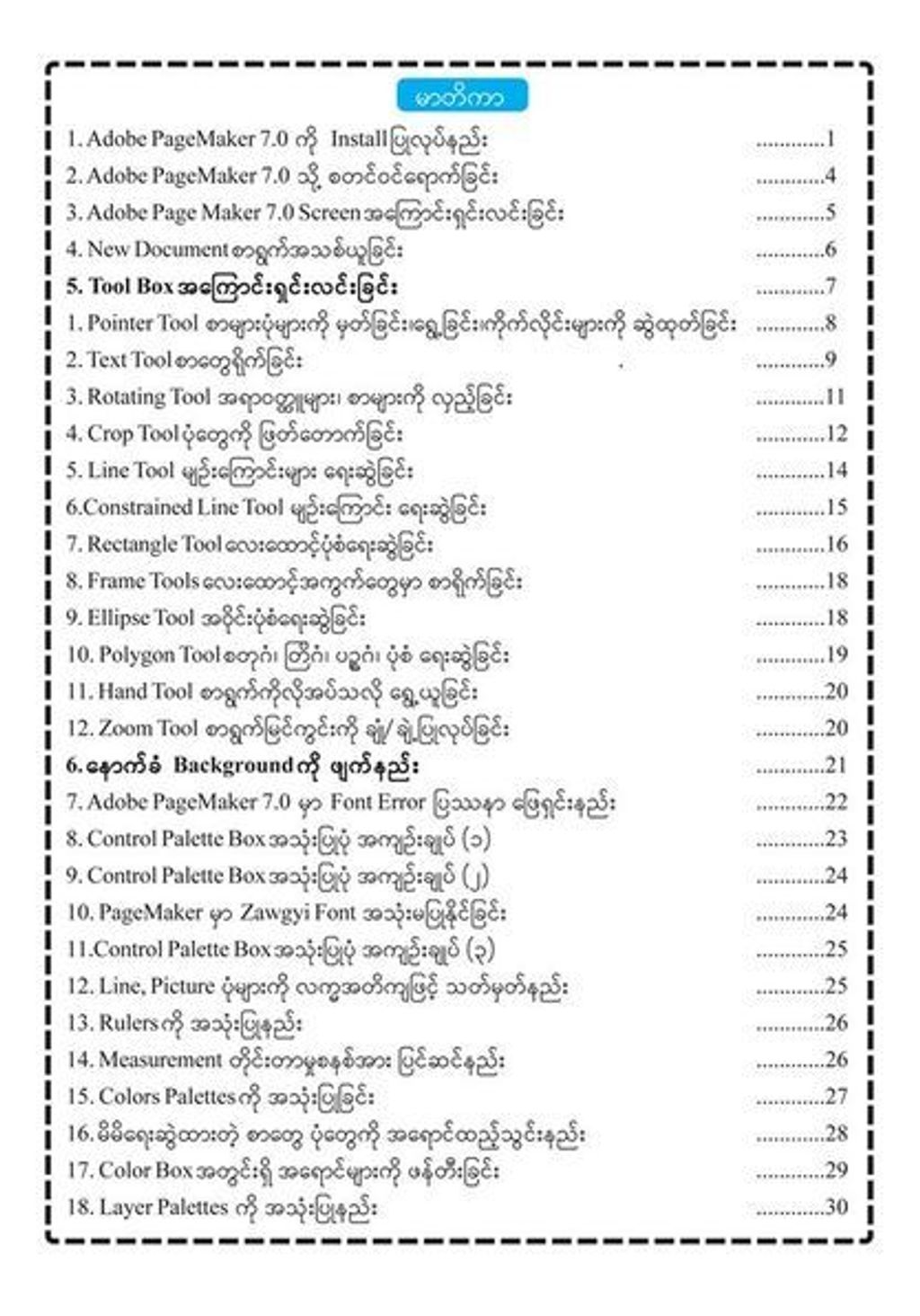 13773529b84487e1f0471865392ee8e3