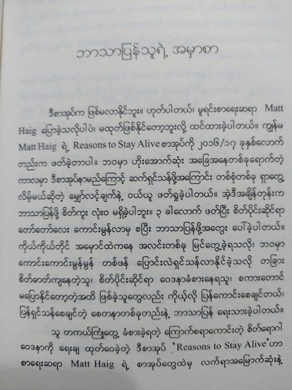 f5bfd3d0800a05ef0582e49a0fe818db