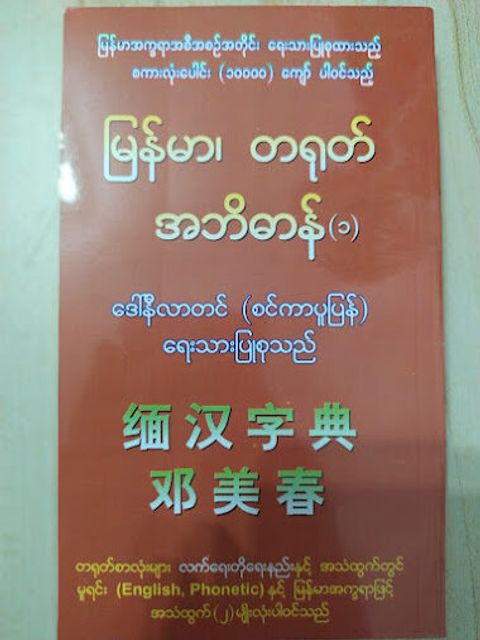 abce1377af0258a34948b947b97a682b