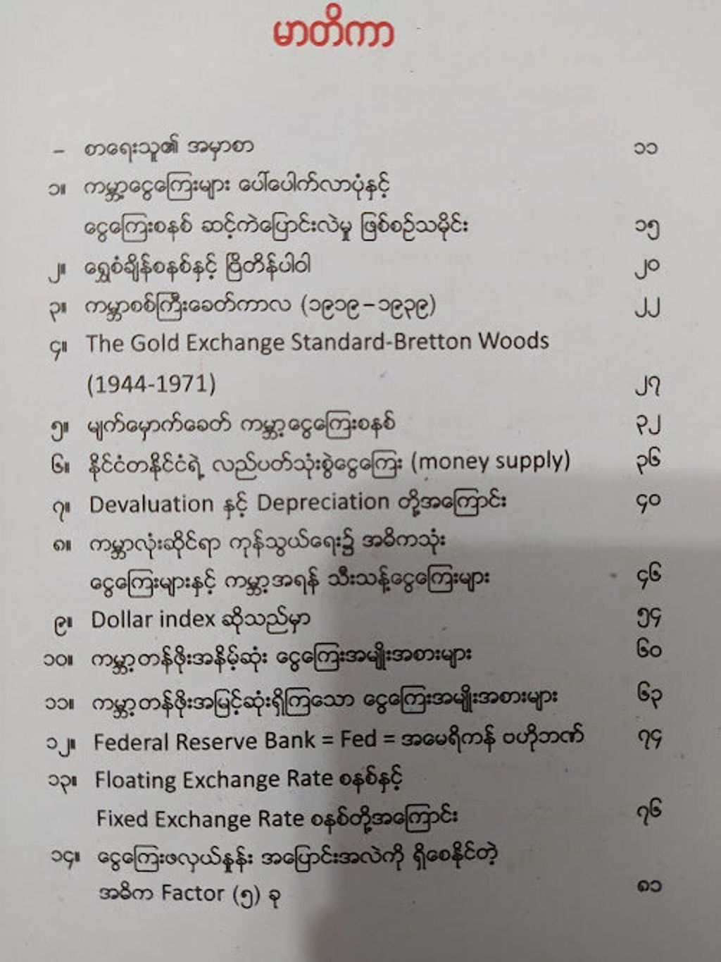 77f242e1e0d3c81725b1a2a9643ced86