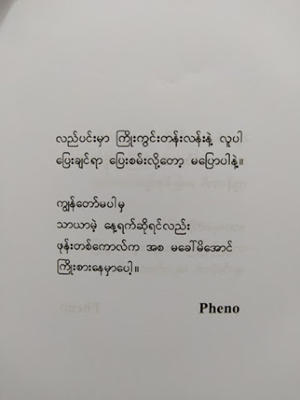 IMG_20230613_224837
