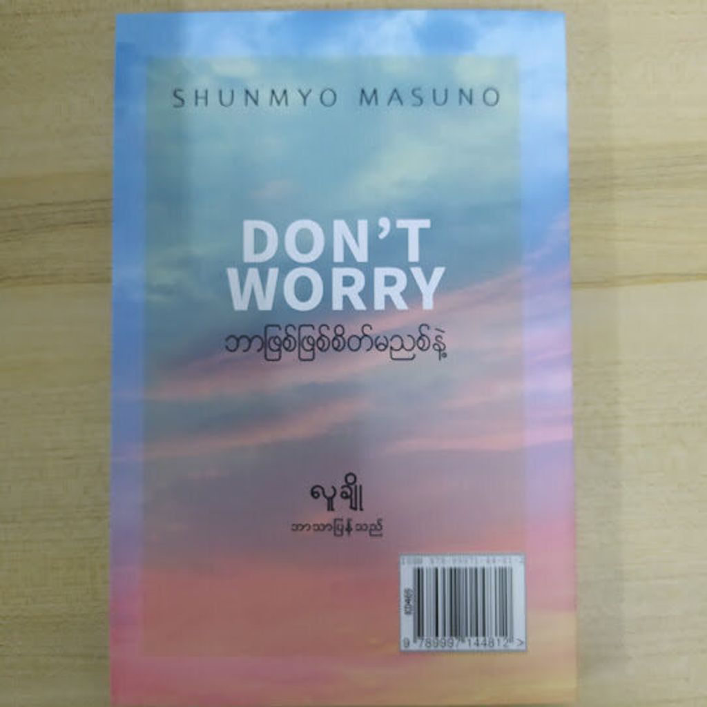 38d06a161175d49ce8feb5f06368d31e