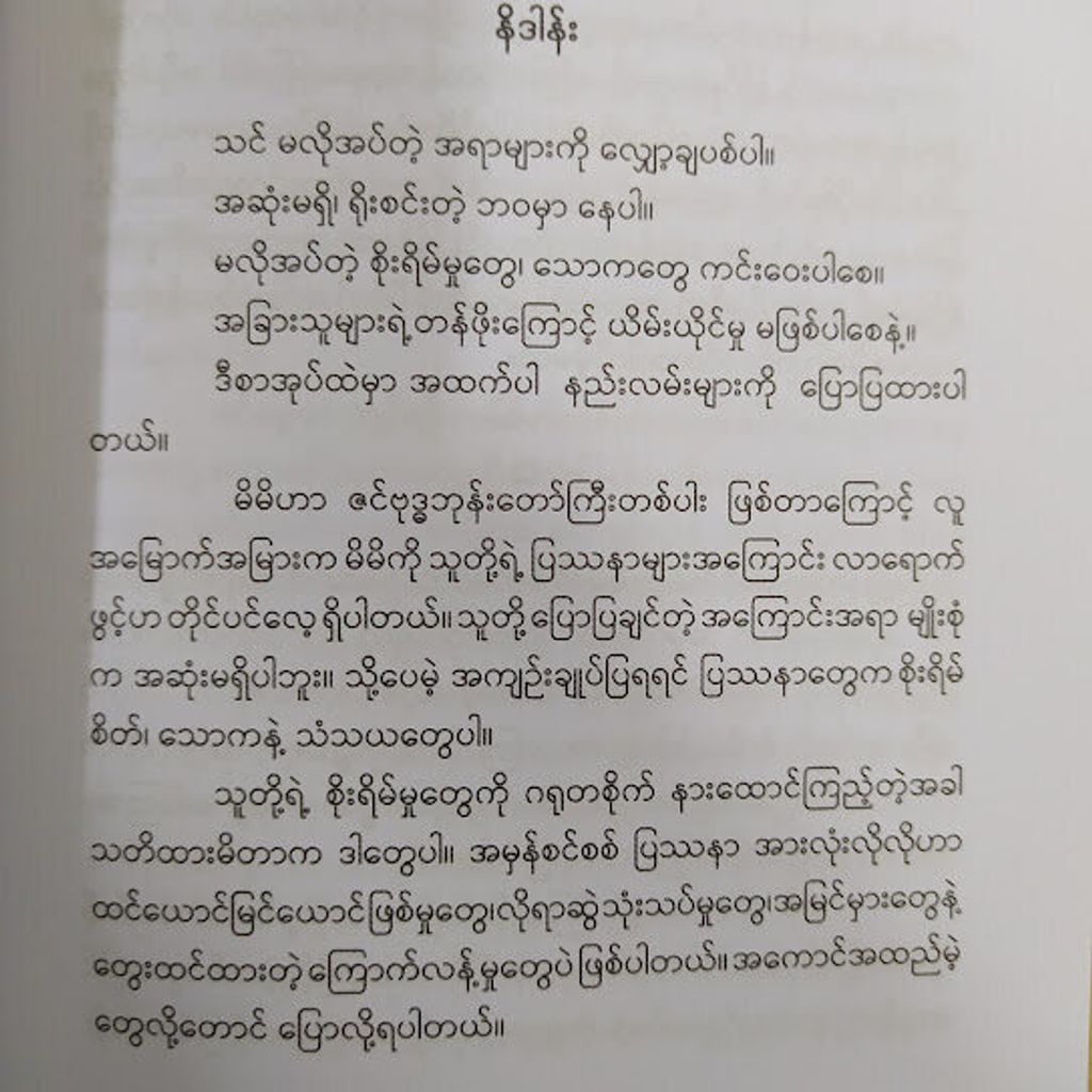 ac10e136863447b5cb21c35465c7196f