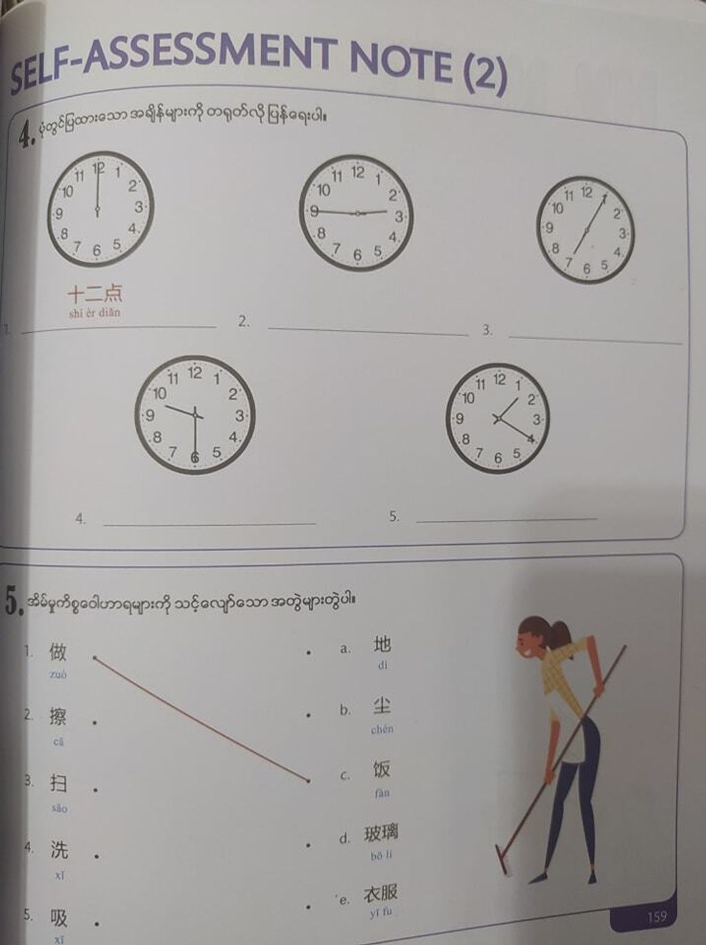 378271843_328185186546396_8732314507013540837_n
