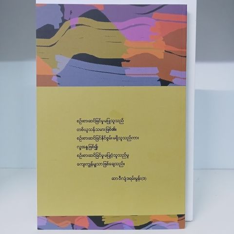 IMG20230927221253
