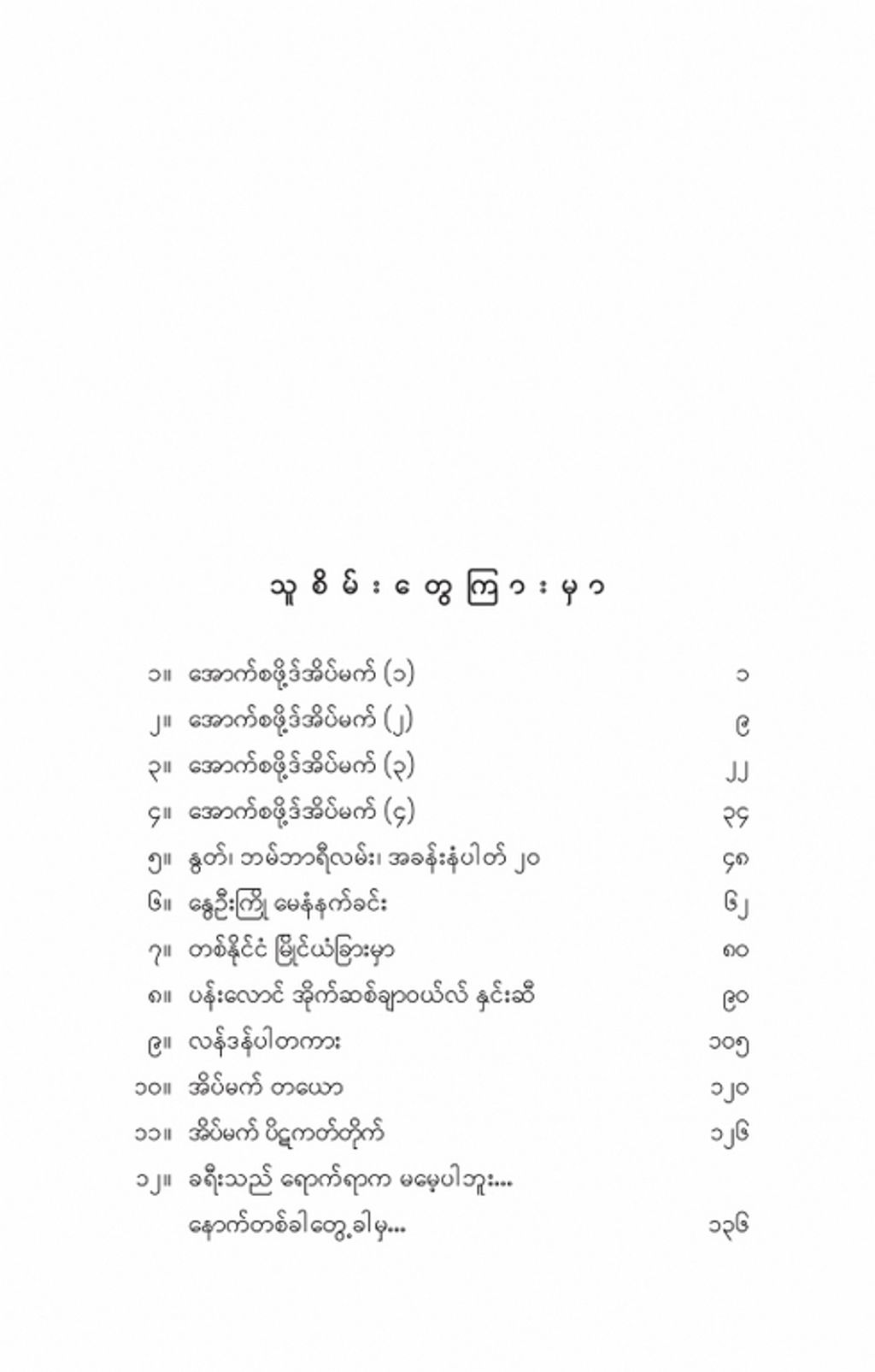 321666536_3513320388993538_3355713721100172505_n