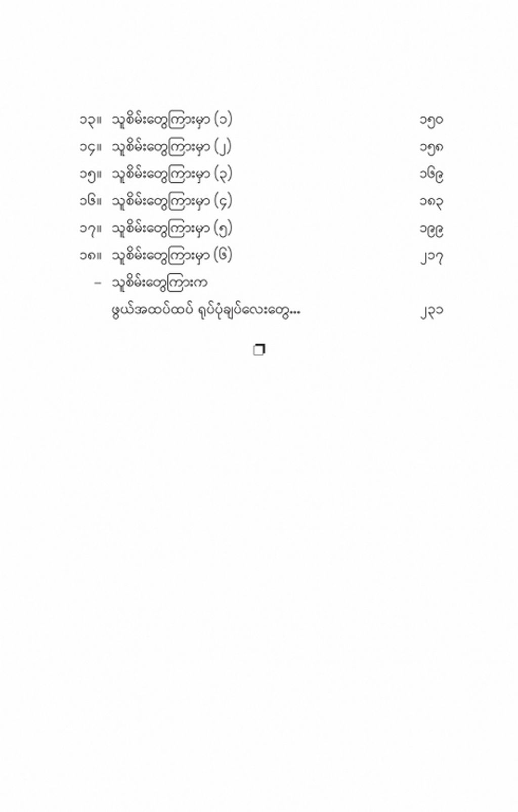 321643801_537234271785004_5472261060502519780_n