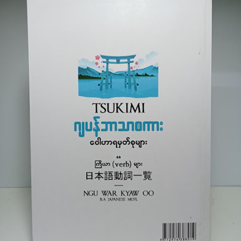 IMG20231014130213