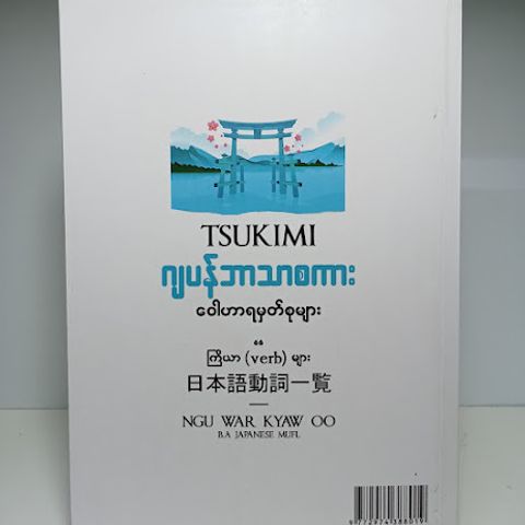 IMG20231014130213