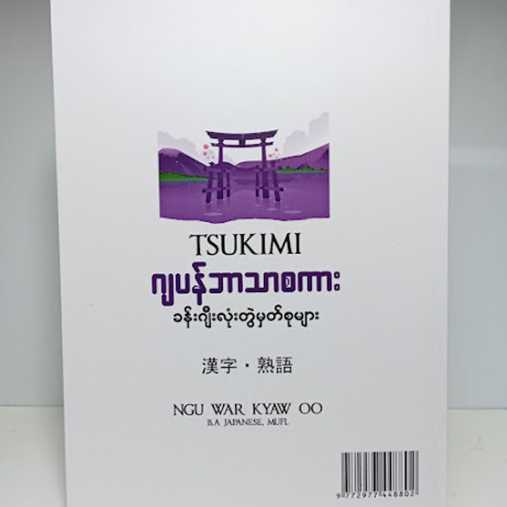IMG20231014125128