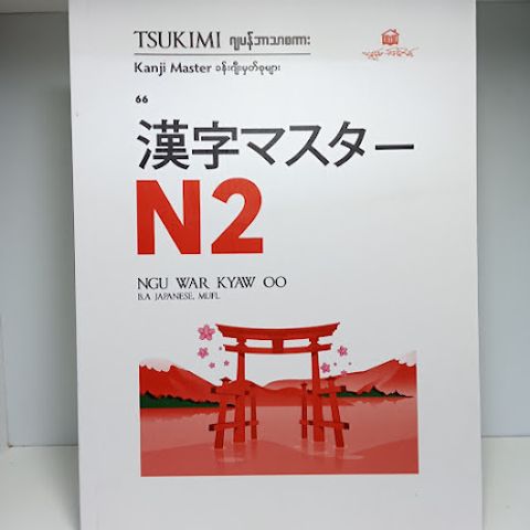 IMG20231014124850