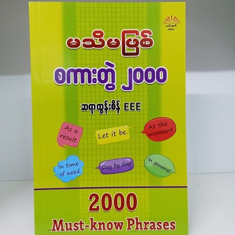 IMG20231007135018